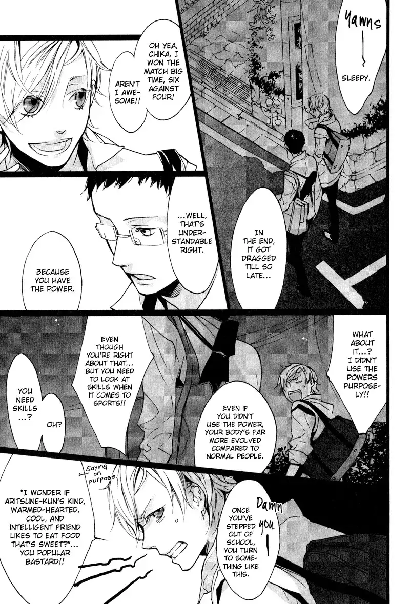 Kaiyorihito Kaiyorishiki Chapter 1 11